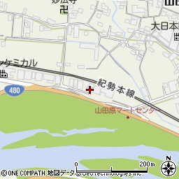 和歌山県有田市山田原4-1周辺の地図