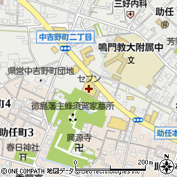 株式会社セブン　中吉野店周辺の地図