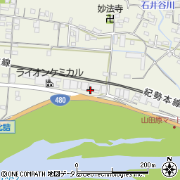 和歌山県有田市新堂274周辺の地図