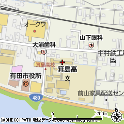 和歌山県立箕島高等学校周辺の地図