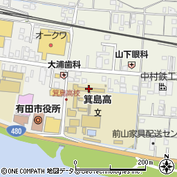 和歌山県立箕島高等学校周辺の地図