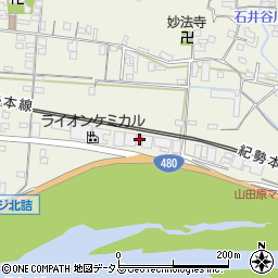 和歌山県有田市新堂273周辺の地図