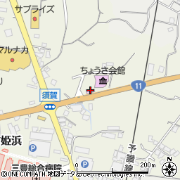 豊浜郷土資料館周辺の地図
