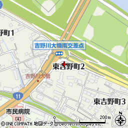 徳島県徳島市東吉野町2丁目11周辺の地図