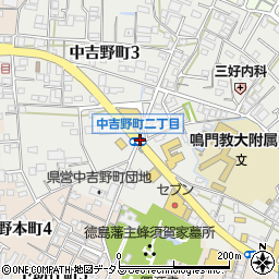 中吉野町２周辺の地図