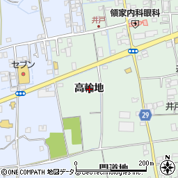徳島県徳島市国府町井戸高輪地周辺の地図