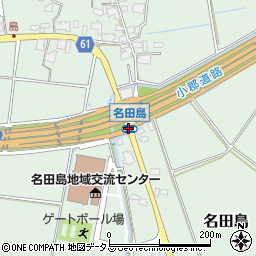 名田島周辺の地図