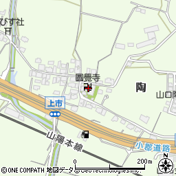 山口県山口市陶1141周辺の地図