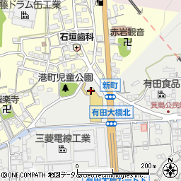 ココカラファイン箕島店周辺の地図