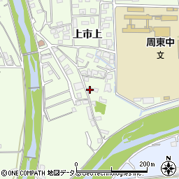 山口県岩国市周東町下久原上市上578-16周辺の地図