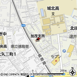 徳島市役所　子ども未来部・子育て支援課加茂児童館周辺の地図