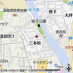 徳島県徳島市上助任町三本松周辺の地図