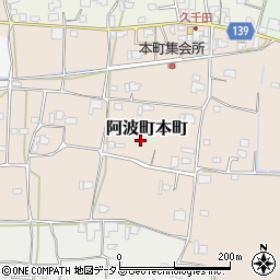 徳島県阿波市阿波町本町周辺の地図