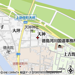 徳島県徳島市上助任町天神周辺の地図