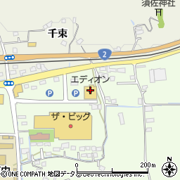 エディオン周東店周辺の地図