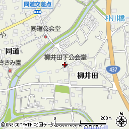 柳井田下公会堂周辺の地図