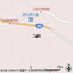 和歌山県有田郡有田川町三田周辺の地図