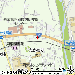 東山口信用金庫周東玖珂支店周辺の地図