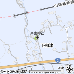 斉宮神社周辺の地図