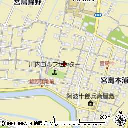 徳島県徳島市川内町宮島本浦41周辺の地図