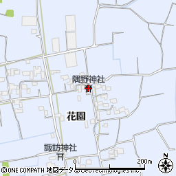 隅野神社周辺の地図