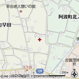 徳島県阿波市阿波町早田336周辺の地図