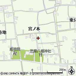 徳島県徳島市国府町芝原宮ノ本周辺の地図