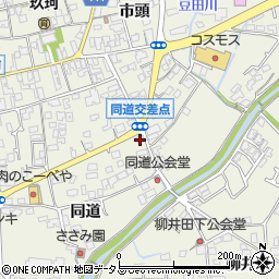山口県岩国市玖珂町同道5004-9周辺の地図