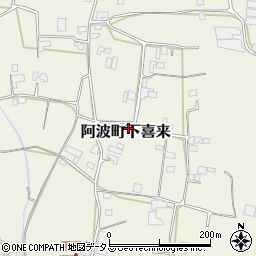 徳島県阿波市阿波町下喜来282周辺の地図