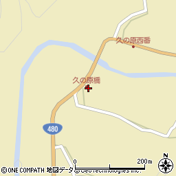 和歌山県有田郡有田川町久野原158周辺の地図