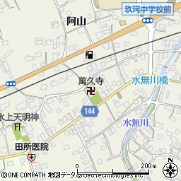 萬久寺周辺の地図