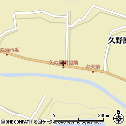 和歌山県有田郡有田川町久野原1085周辺の地図