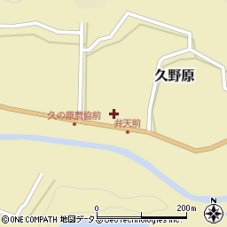 和歌山県有田郡有田川町久野原1025周辺の地図