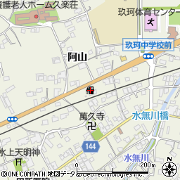 山田石油サービス株式会社　玖珂給油所周辺の地図