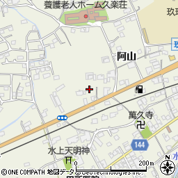 山口県岩国市玖珂町阿山6189-3周辺の地図