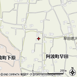 徳島県阿波市阿波町早田173周辺の地図
