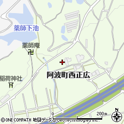 徳島県阿波市阿波町西正広周辺の地図