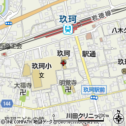 岩国市立　玖珂幼稚園周辺の地図