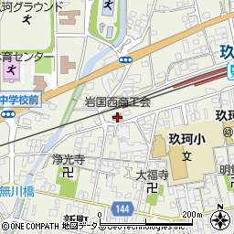岩国西商工会　玖珂支所周辺の地図