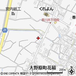 香川県観音寺市大野原町花稲273周辺の地図