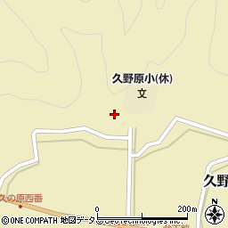 和歌山県有田郡有田川町久野原1058周辺の地図