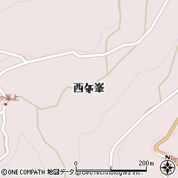 和歌山県有田郡有田川町西ケ峯周辺の地図