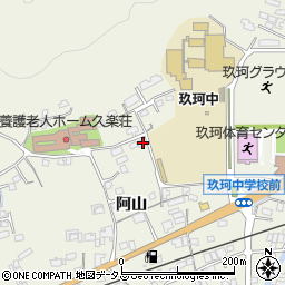 山口県岩国市玖珂町阿山6372-3周辺の地図