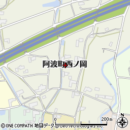 徳島県阿波市阿波町西ノ岡周辺の地図