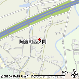 徳島県阿波市阿波町西ノ岡273周辺の地図