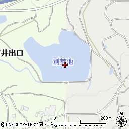 別埜池周辺の地図