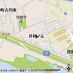 徳島県徳島市応神町古川井利ノ元周辺の地図