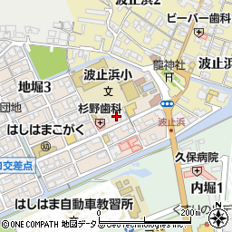 八勝亭波止浜店周辺の地図