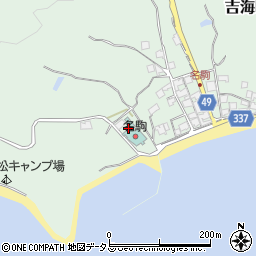 民宿名駒周辺の地図