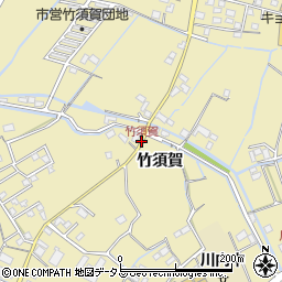 竹須賀周辺の地図